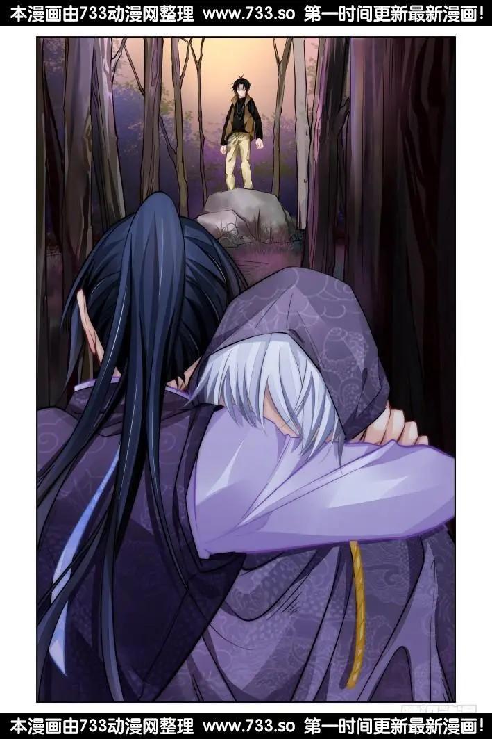 306：声逝·地狱我也陪你去9