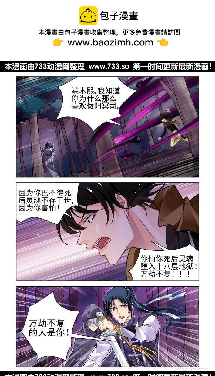 307：声逝·最终章1