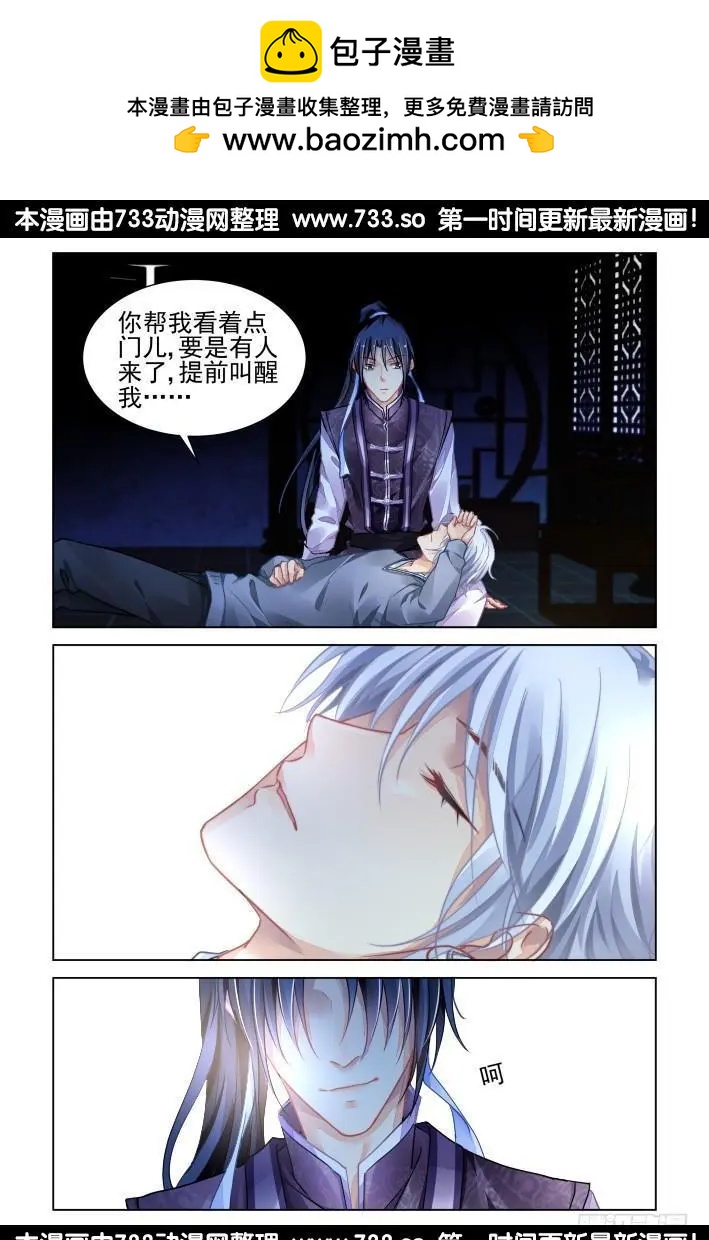 311：天罚·得偿所愿13