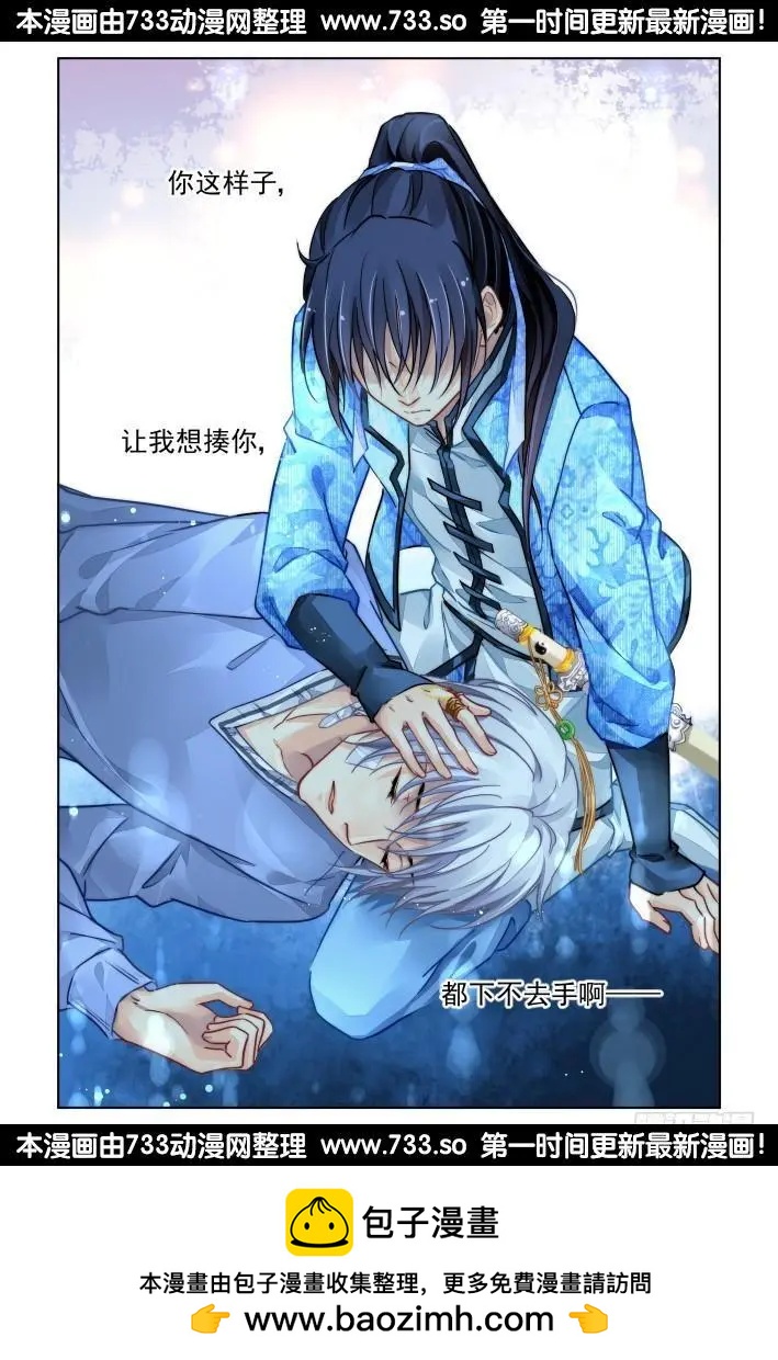 311：天罚·得偿所愿15
