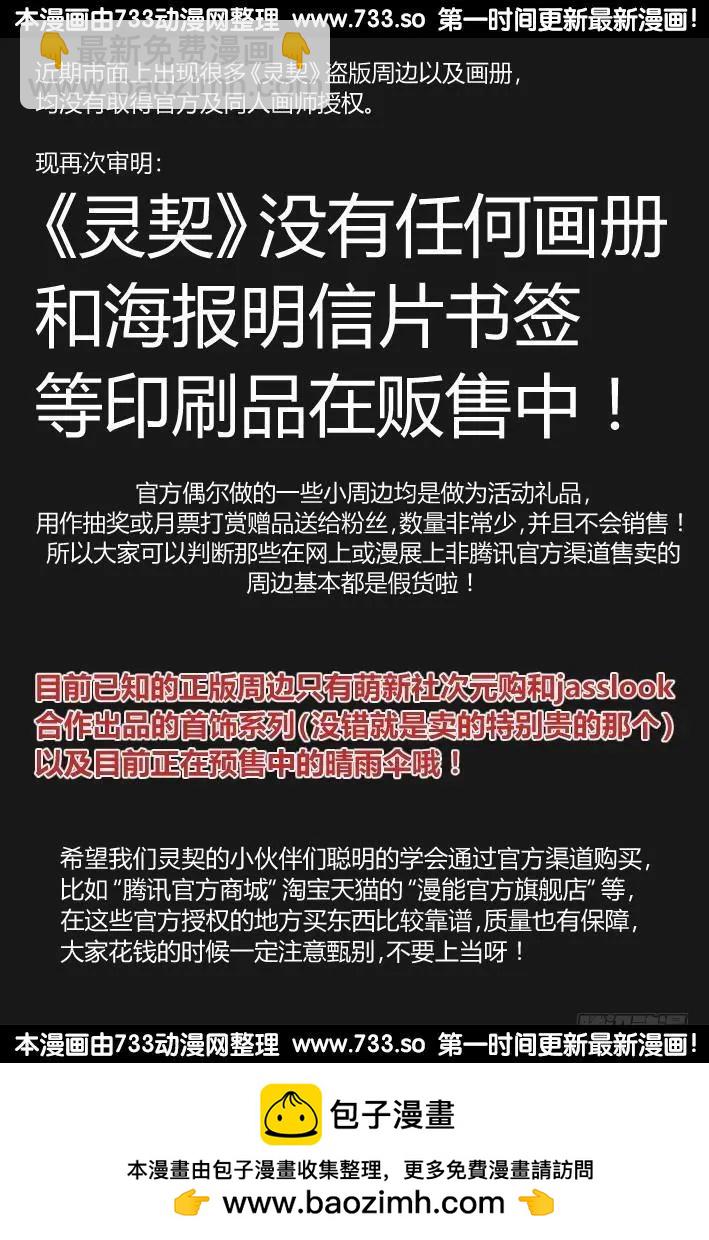 312：天罚·定罪14
