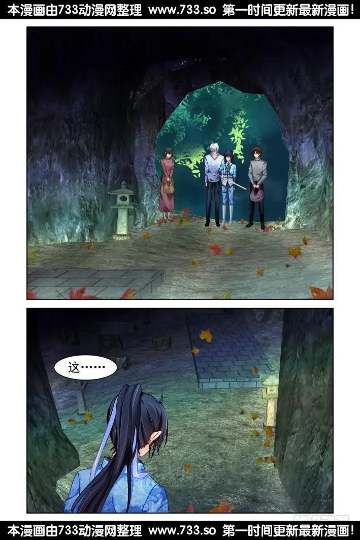 313：天罚·噬咒之酷4