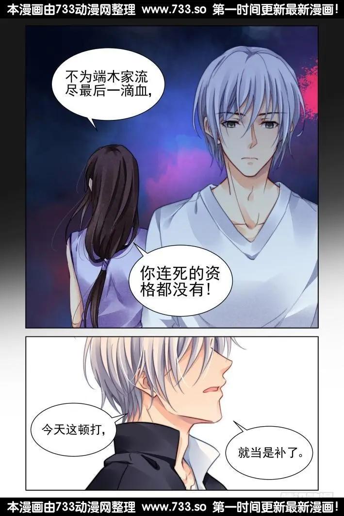317：天罚·过不去的坎11