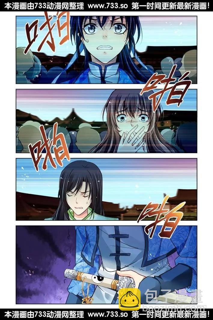 318：天罚·家法5