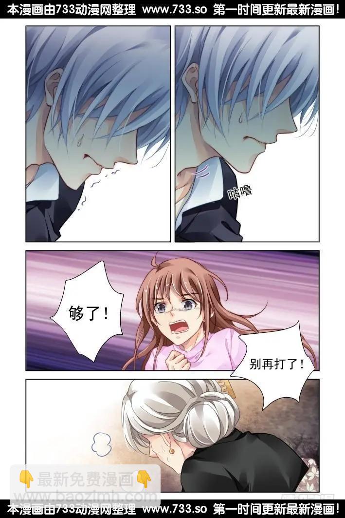 318：天罚·家法7