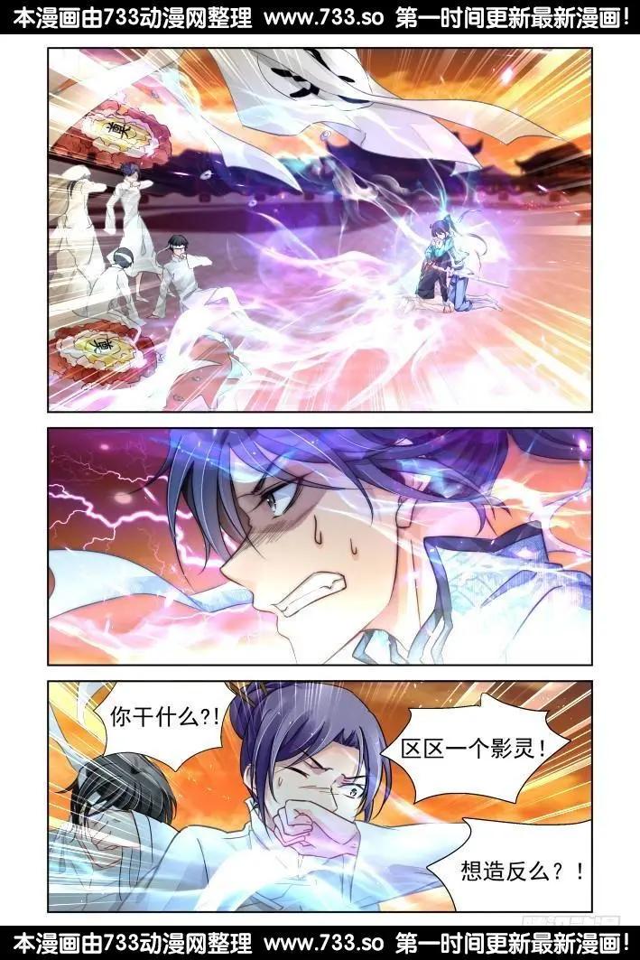 319：天罚·社会我华哥0