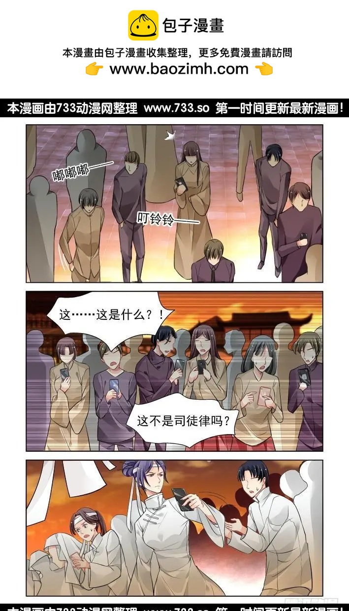 319：天罚·社会我华哥1