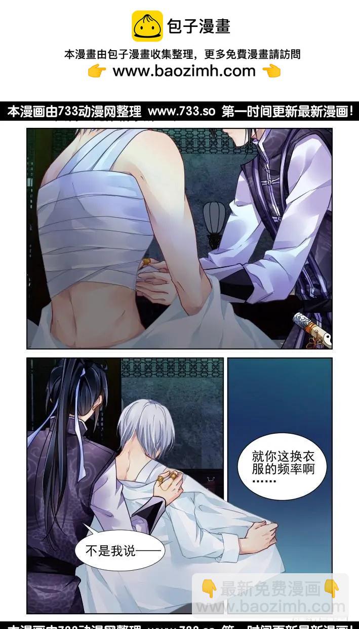 323：天罚·兄弟情了解一下1