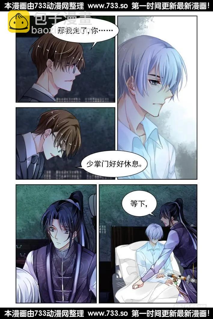 323：天罚·兄弟情了解一下5