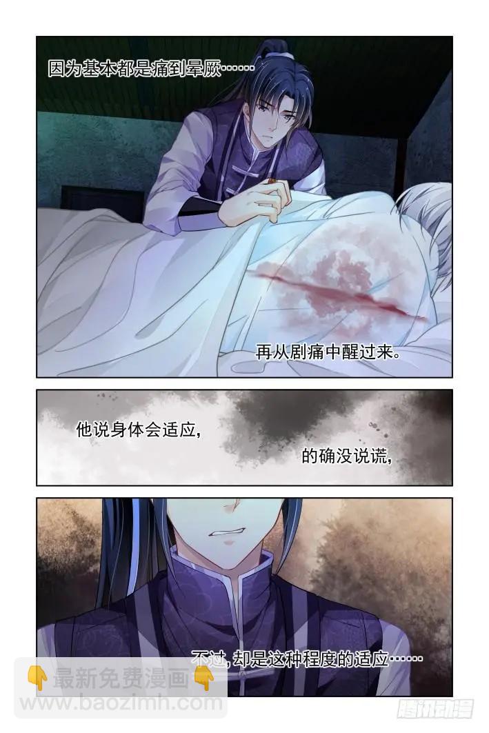 324：天罚·撕烂你这个天9