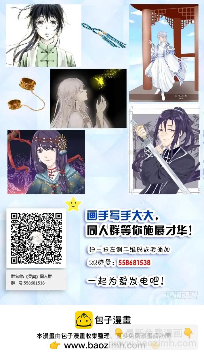 325：天罚·终结之地12