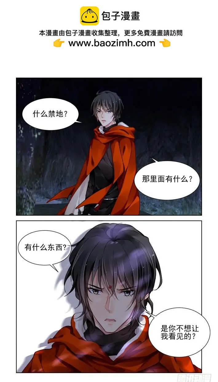 325：天罚·终结之地8