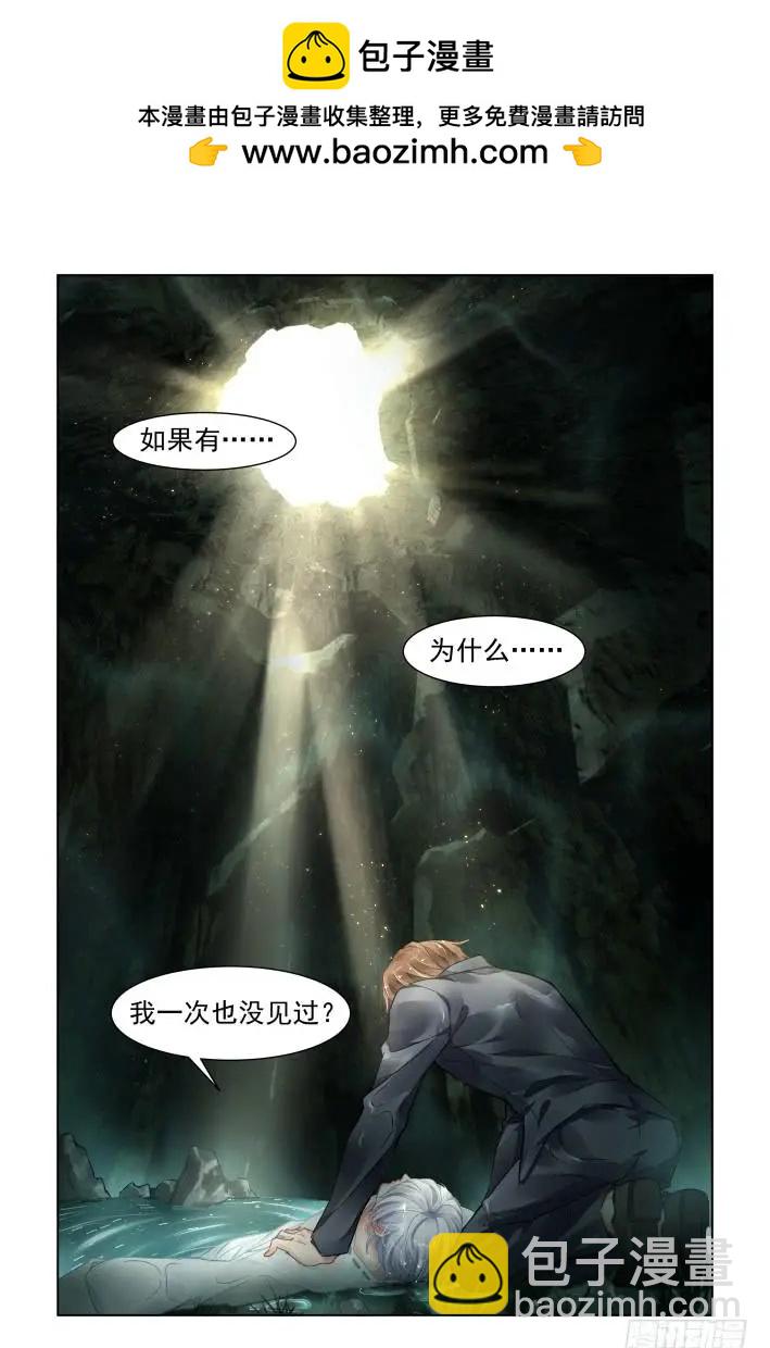 326：天罚·所谓神明11