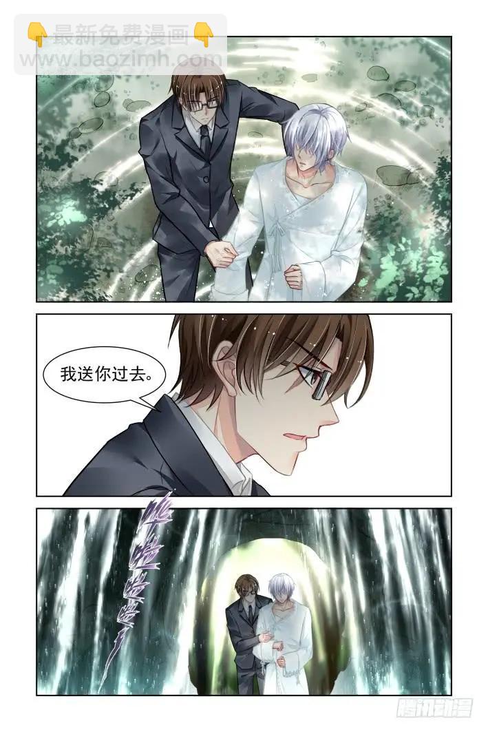 326：天罚·所谓神明4