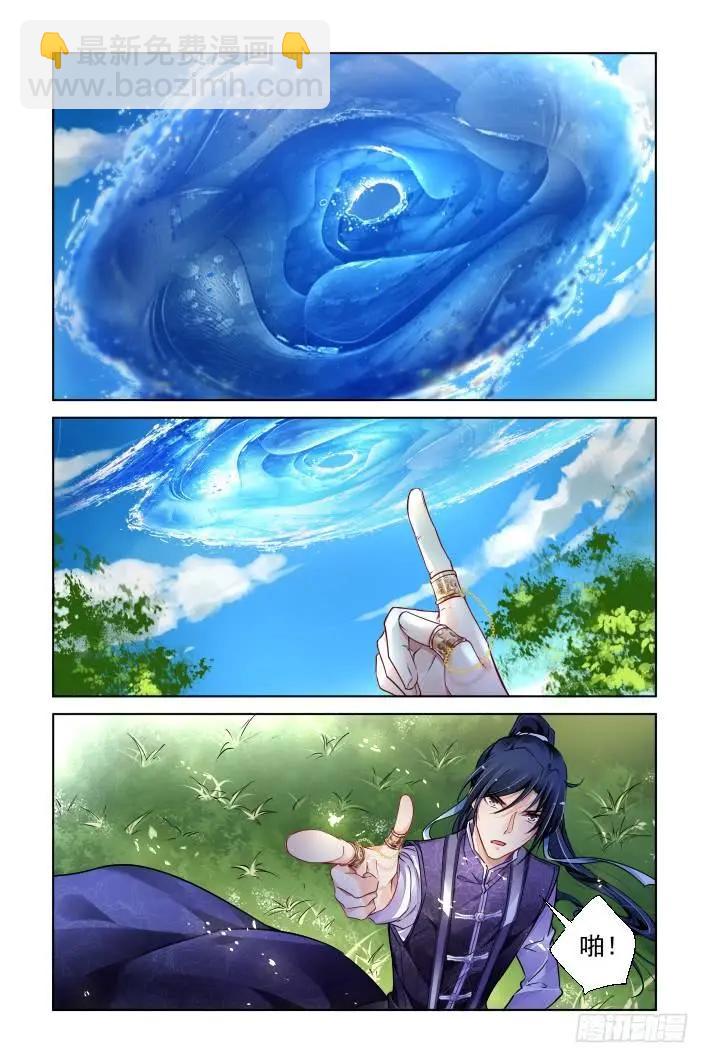 326：天罚·所谓神明8