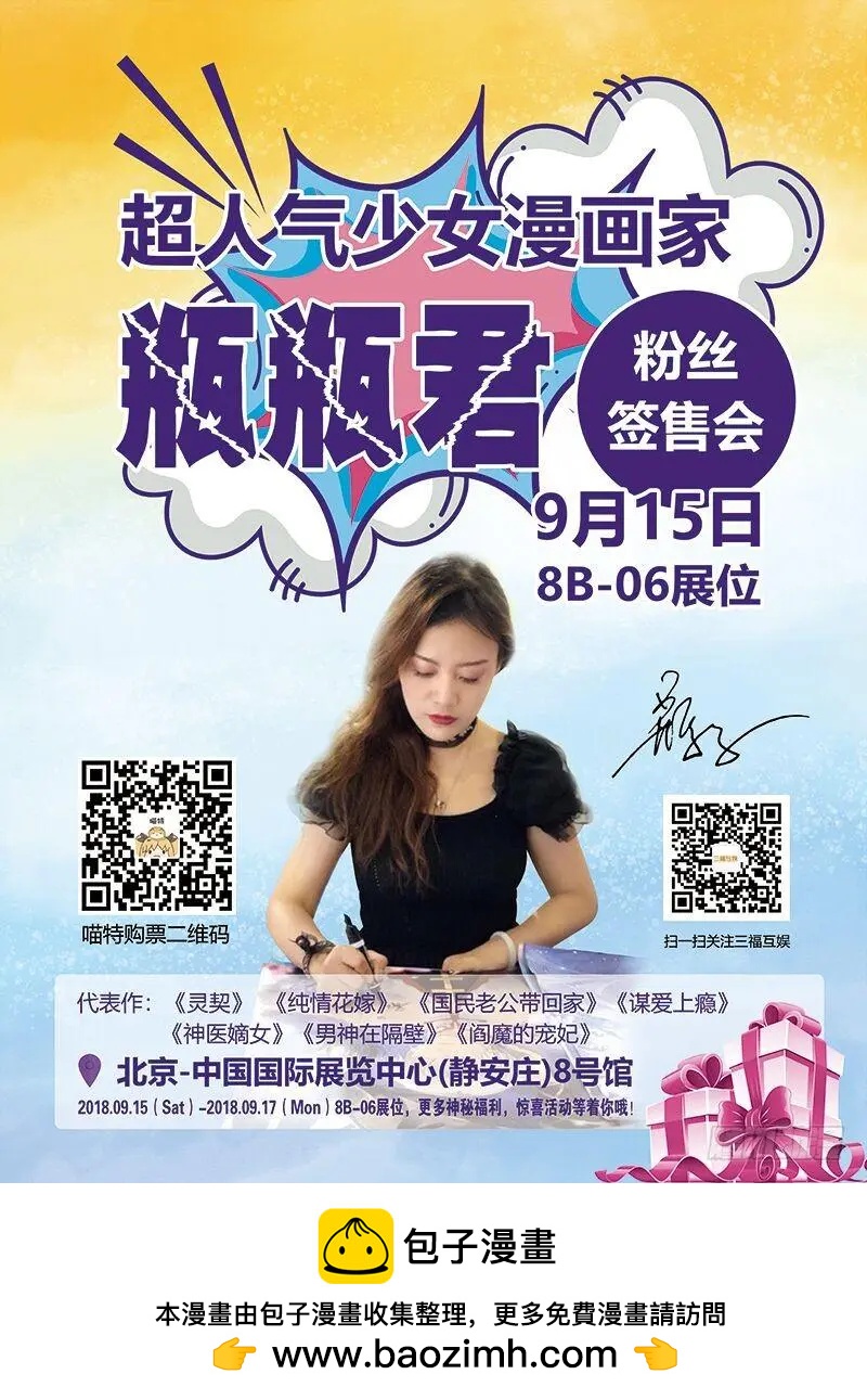 327：天罚·四舍五入就是——12