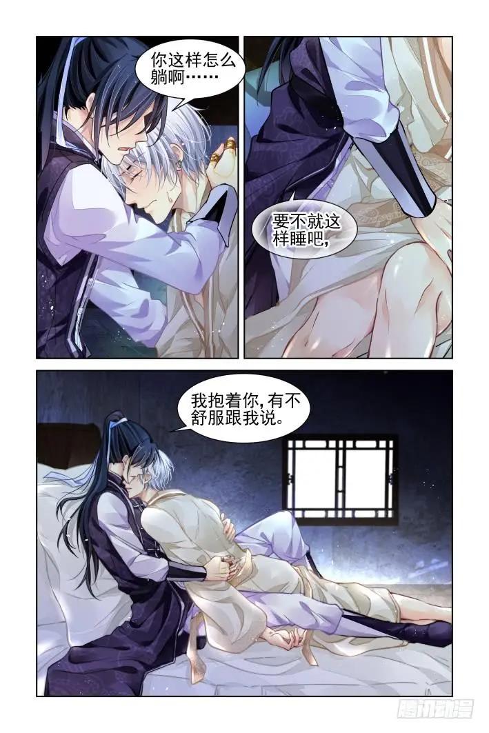 327：天罚·四舍五入就是——6