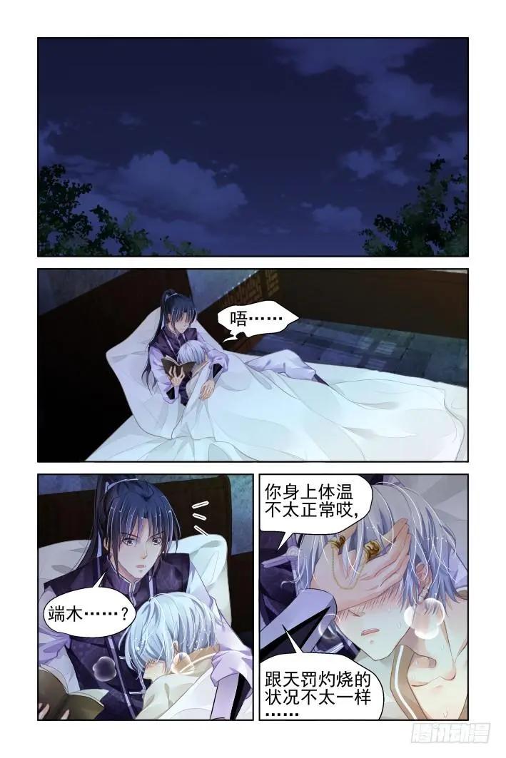 327：天罚·四舍五入就是——9