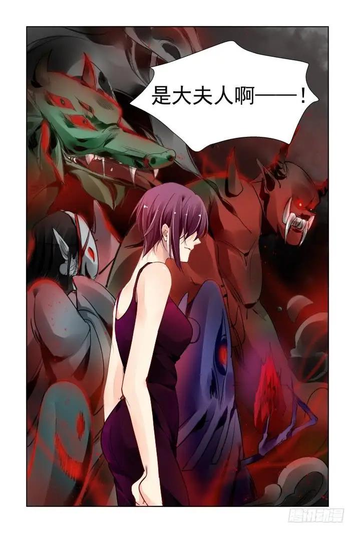 331：天罚·司徒最后的反扑13