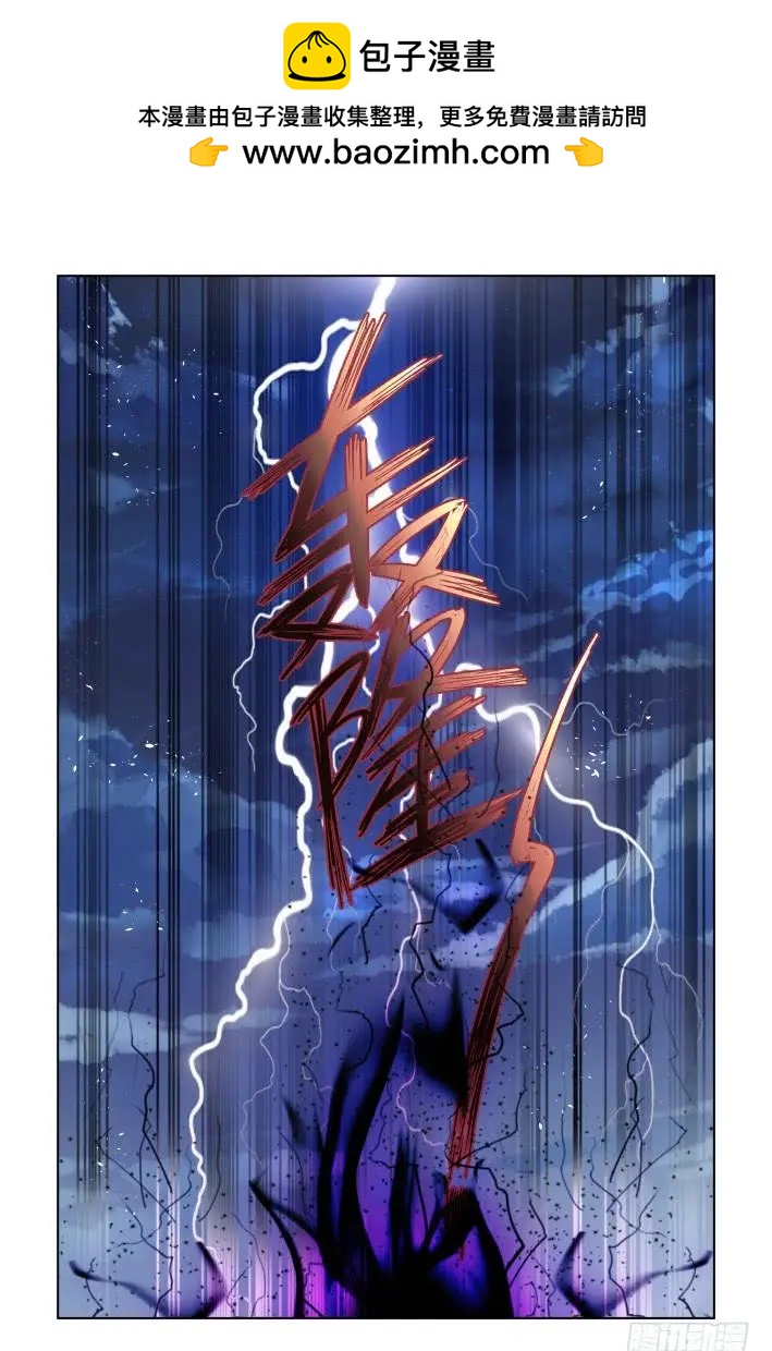 331：天罚·司徒最后的反扑9