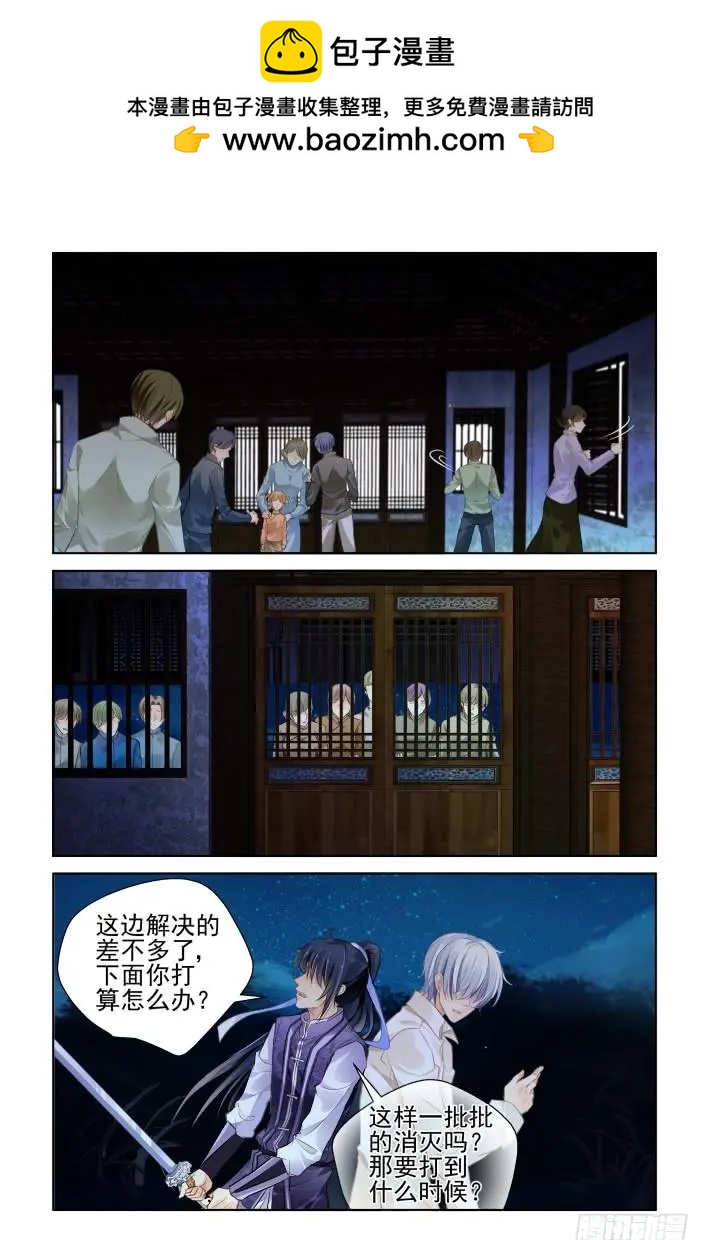 333：天罚·还有索吻这种操作？1