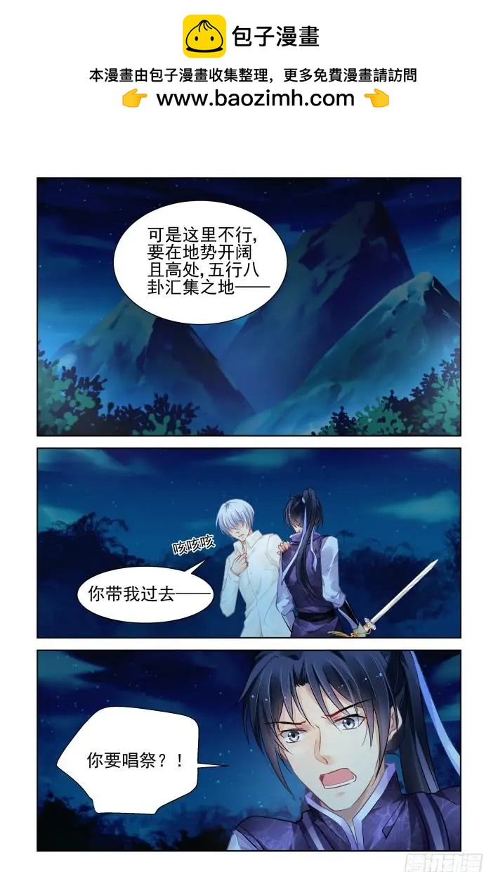 333：天罚·还有索吻这种操作？3