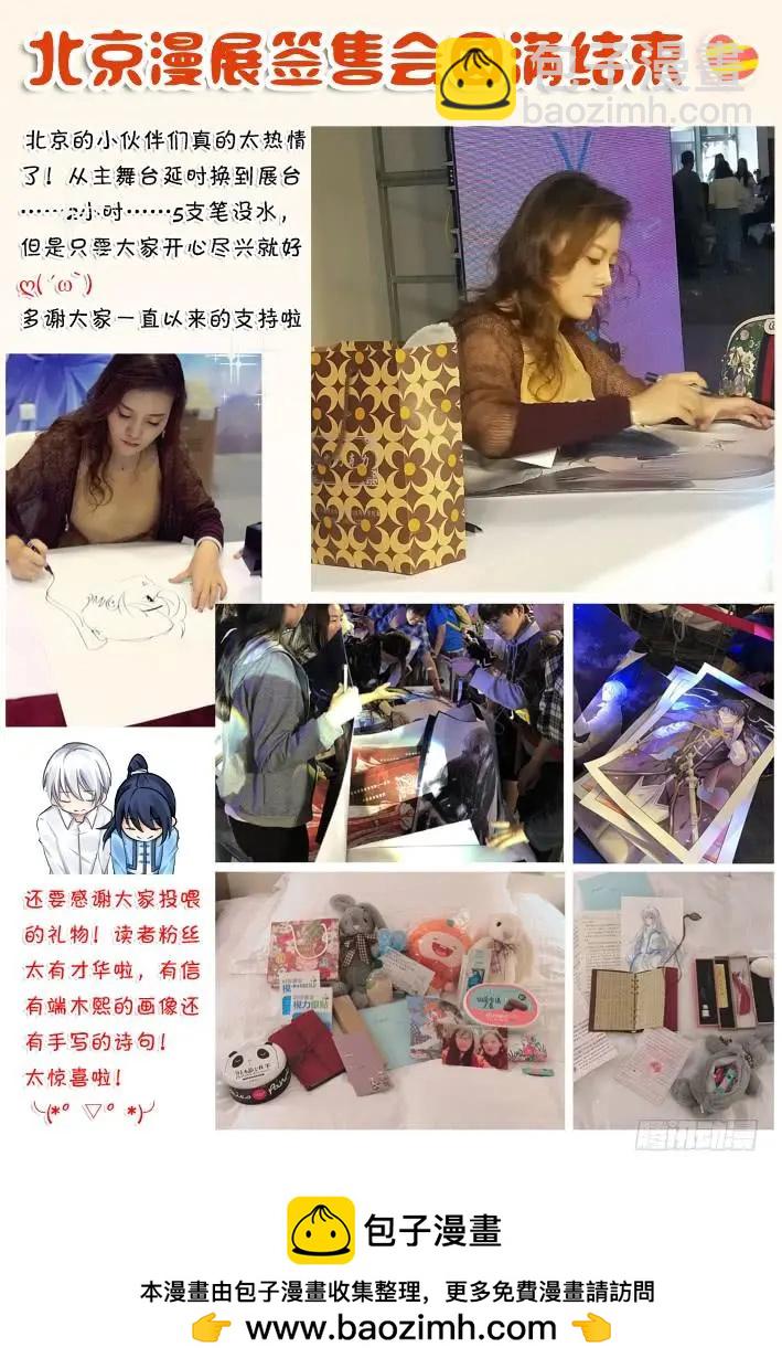334：天罚·一分开就没好事13