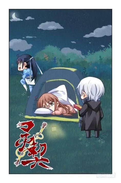 335：天罚·司徒岚的记号0