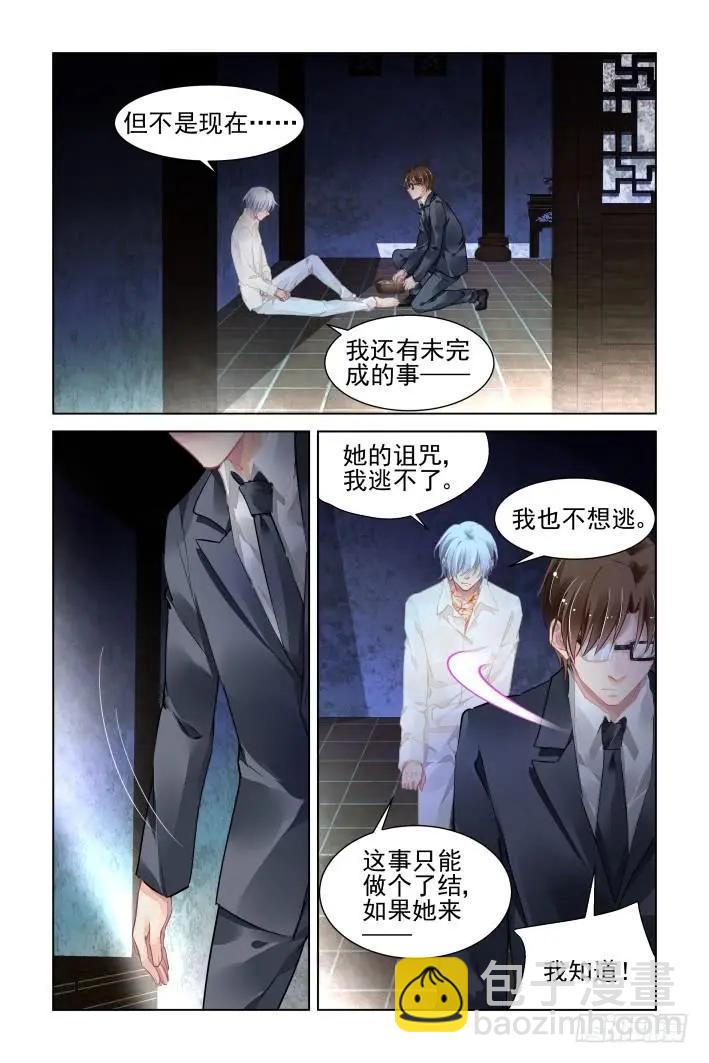 335：天罚·司徒岚的记号2