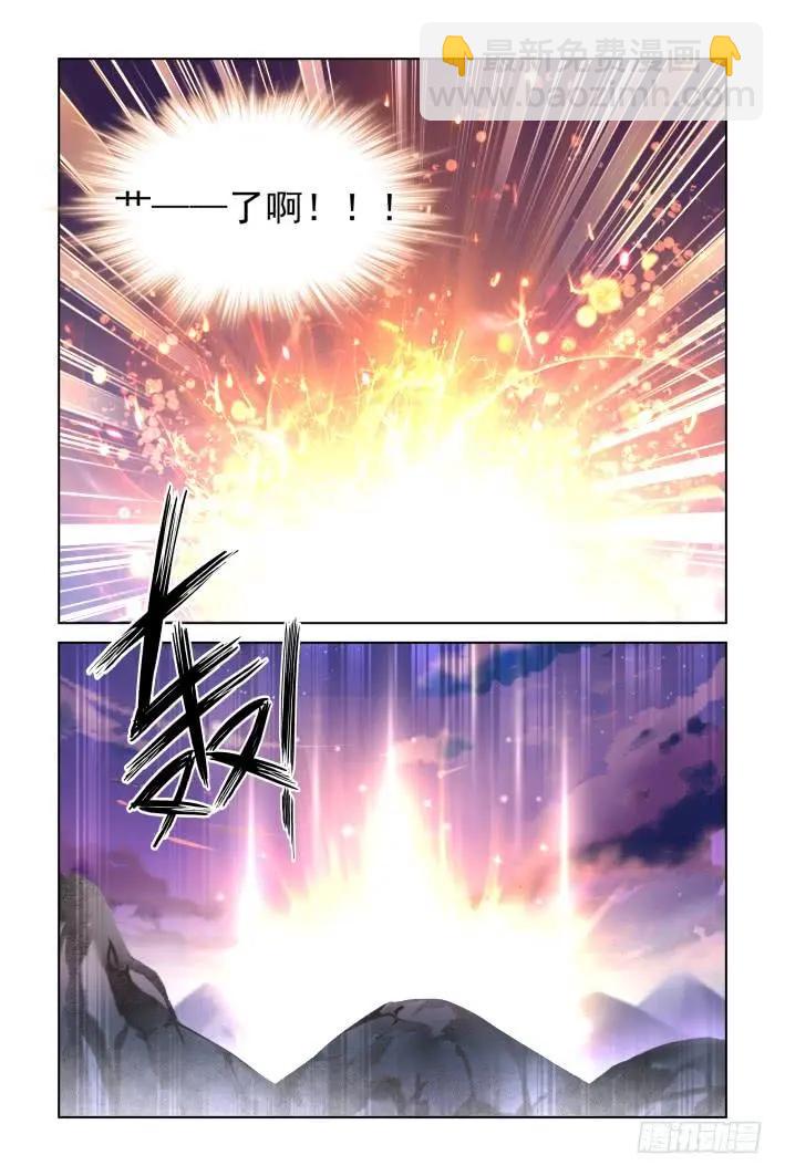 342：天罚·作者的求生欲13