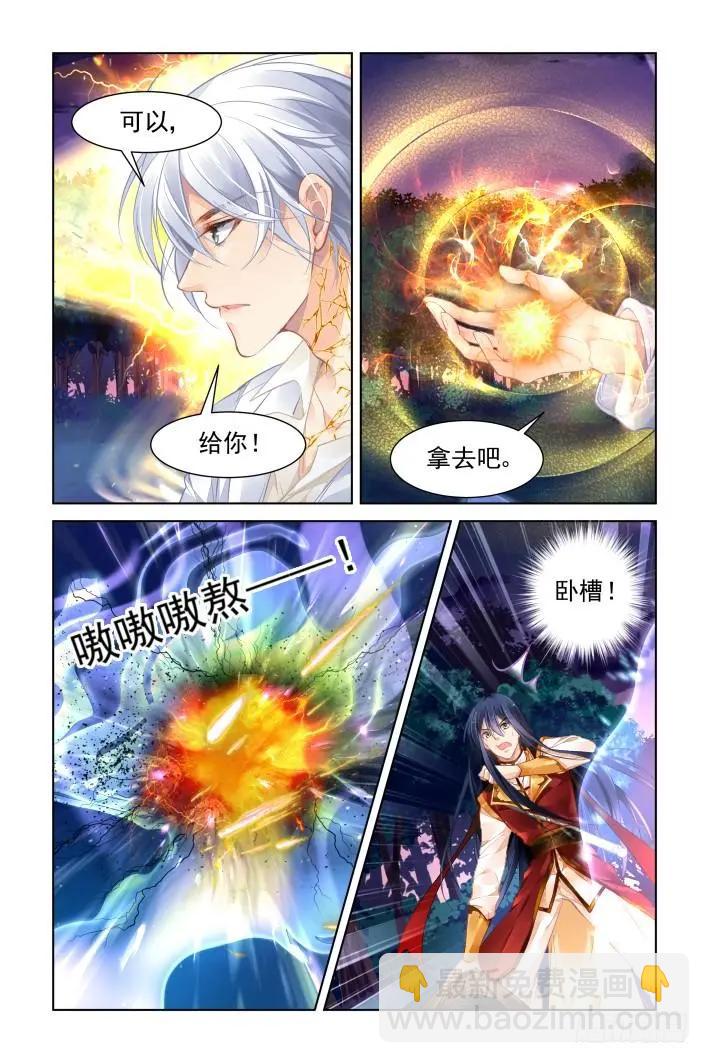 343：天罚·完全版端木熙5