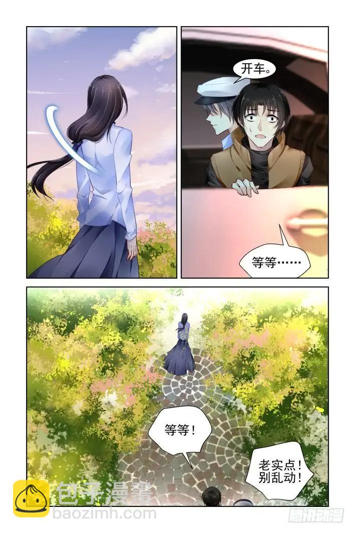 346：天罚·尾声6