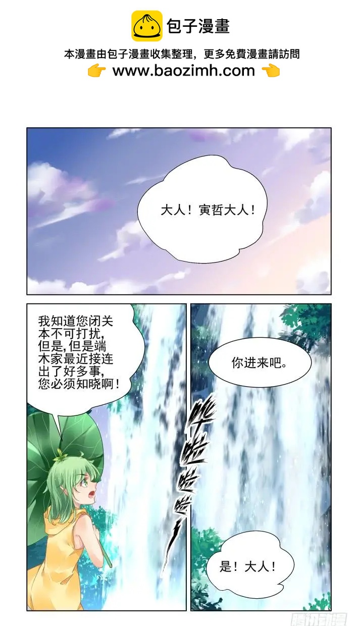 347：一个承上启下的番外1