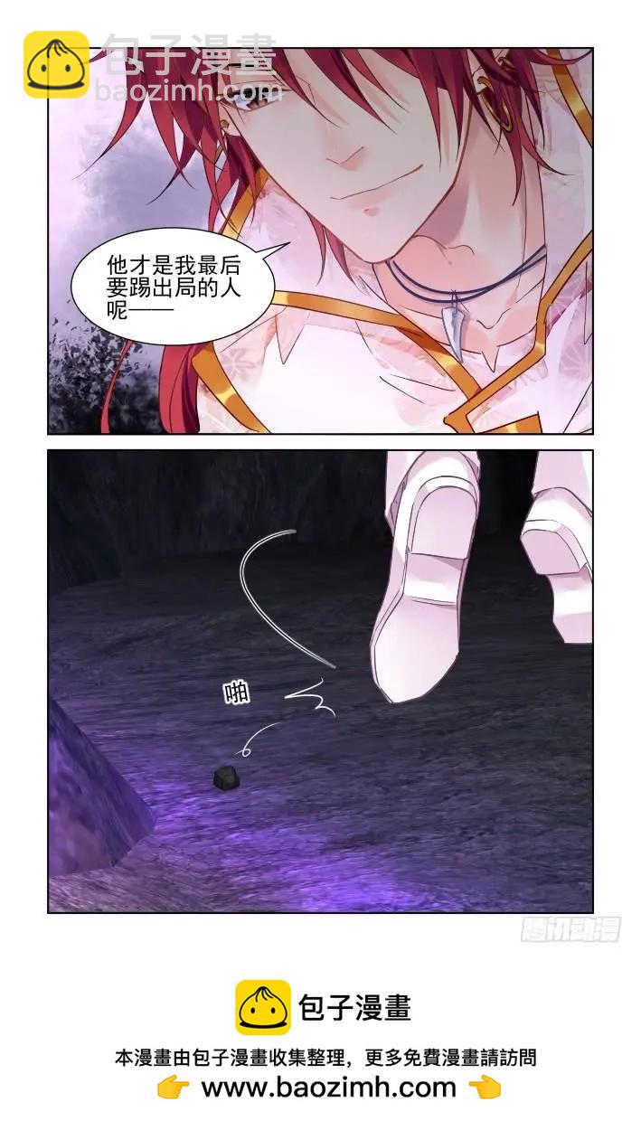 347：一个承上启下的番外10