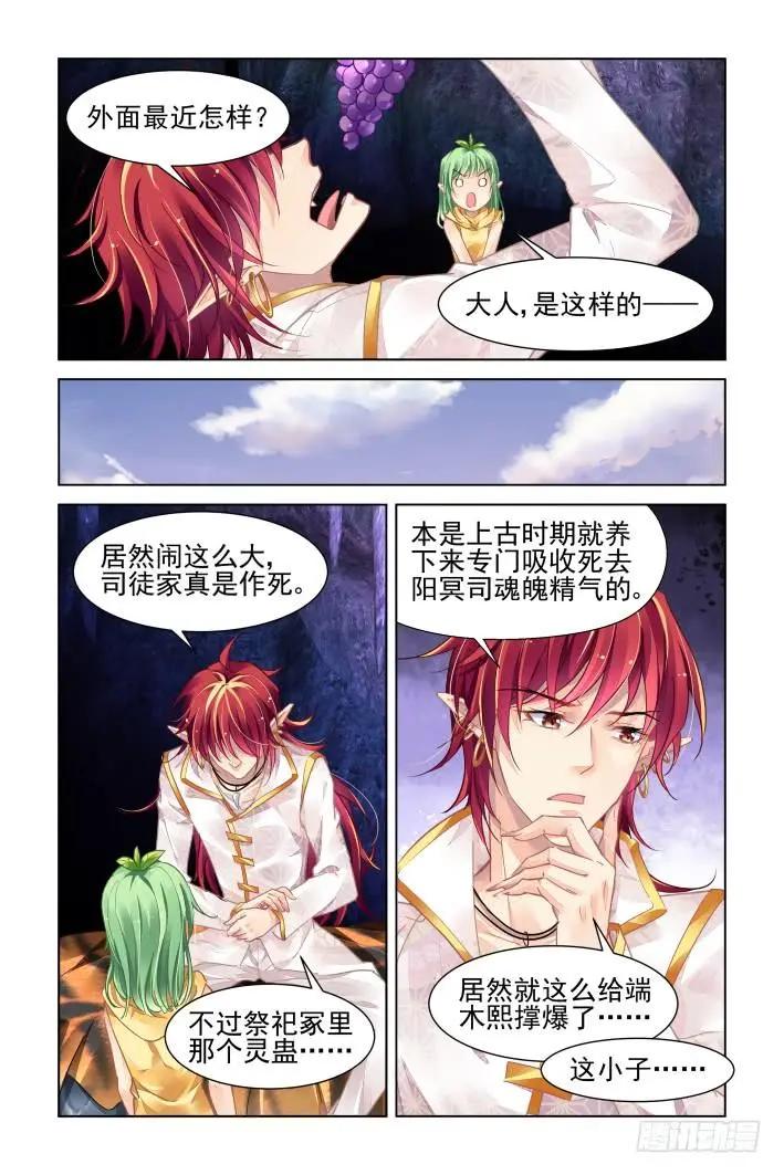 347：一个承上启下的番外3