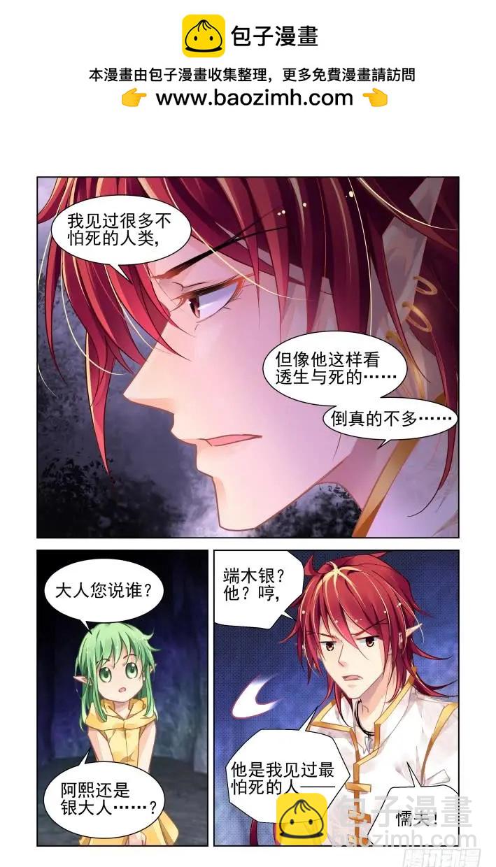 347：一个承上启下的番外6