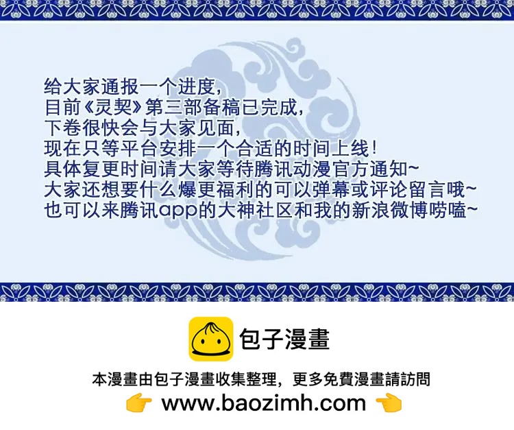 348：康师傅绿茶与杨敬华11