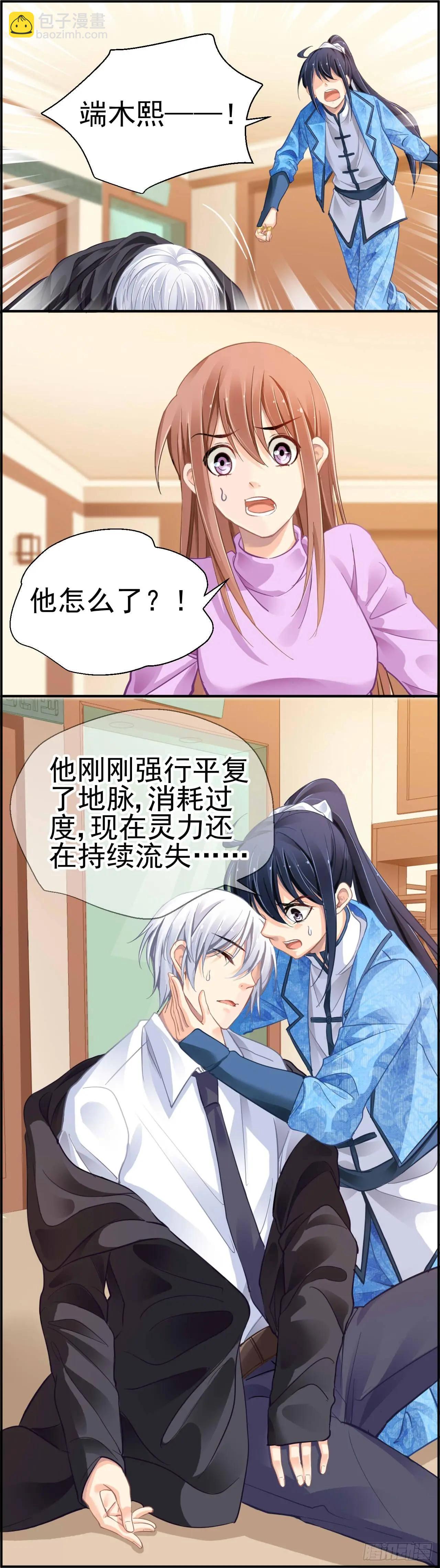 348：康师傅绿茶与杨敬华6