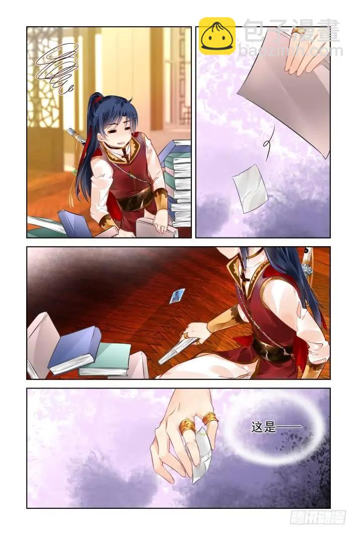 349：梨花十年11