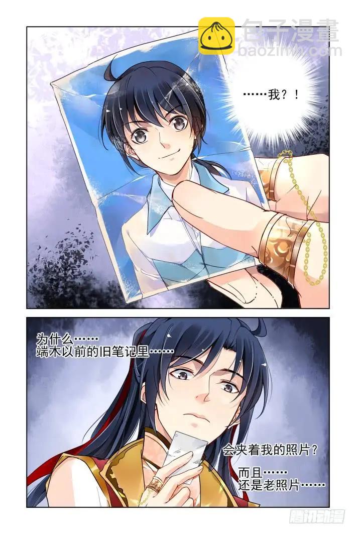 349：梨花十年12