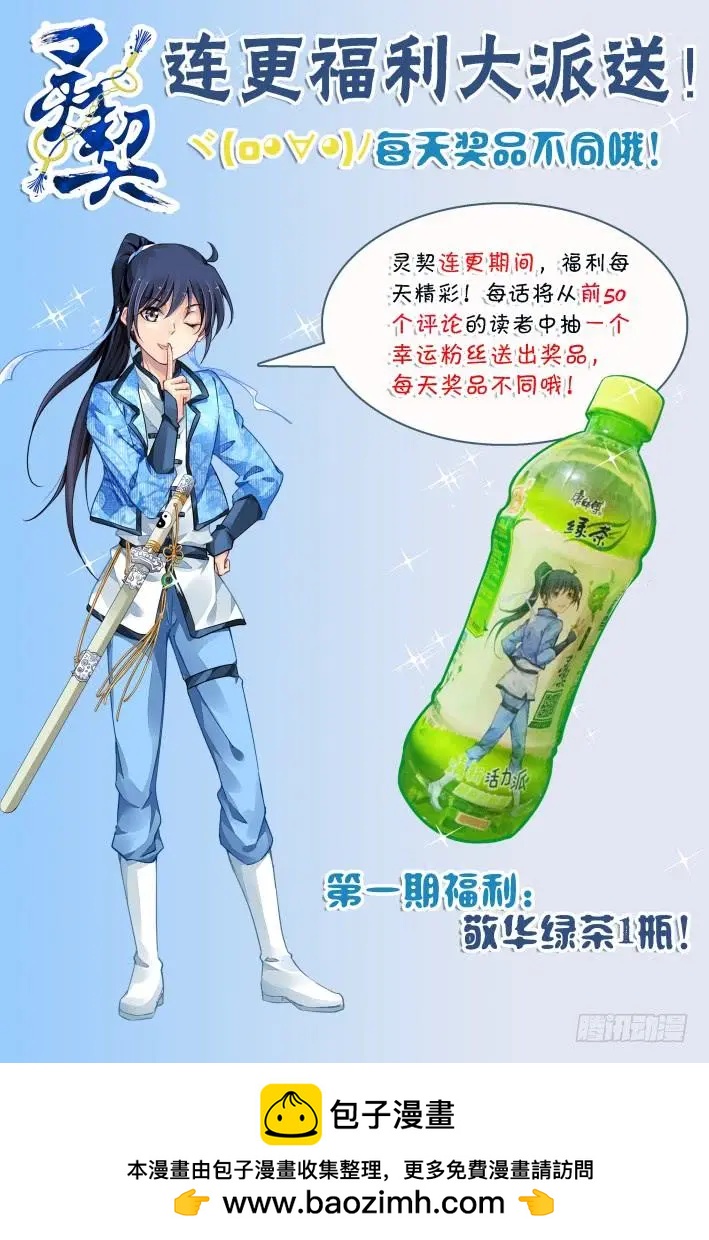 349：梨花十年15