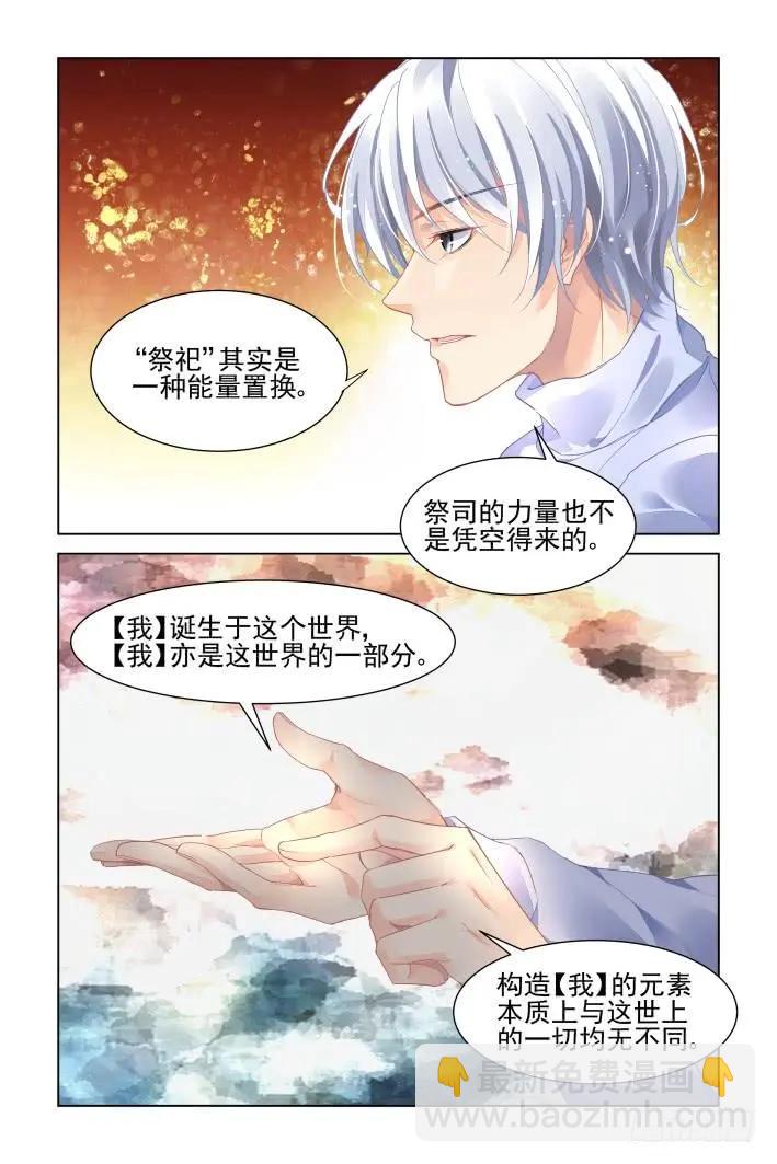 349：梨花十年3