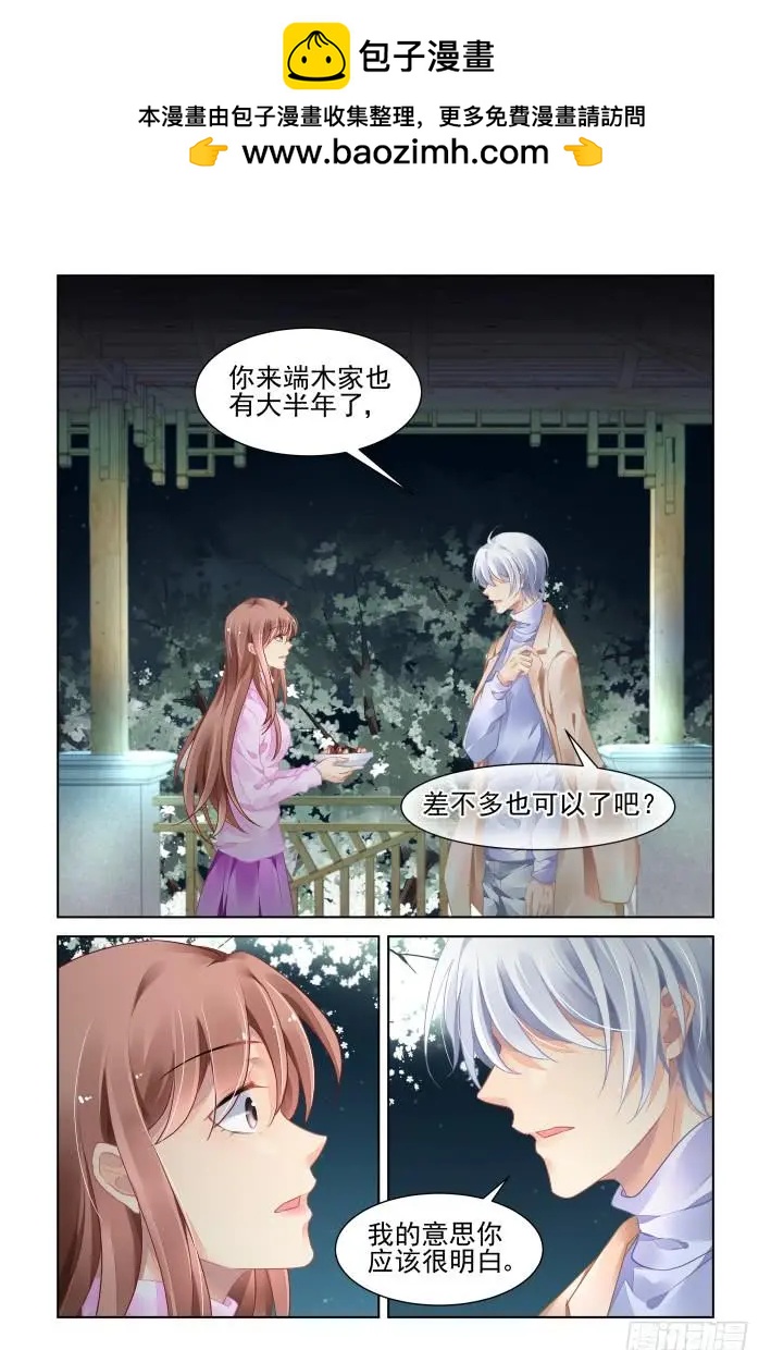 350：无法停滞的车轮1