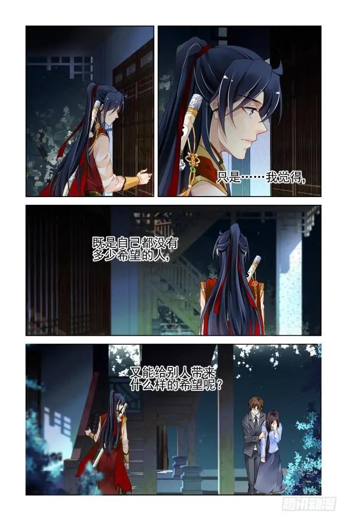 350：无法停滞的车轮10