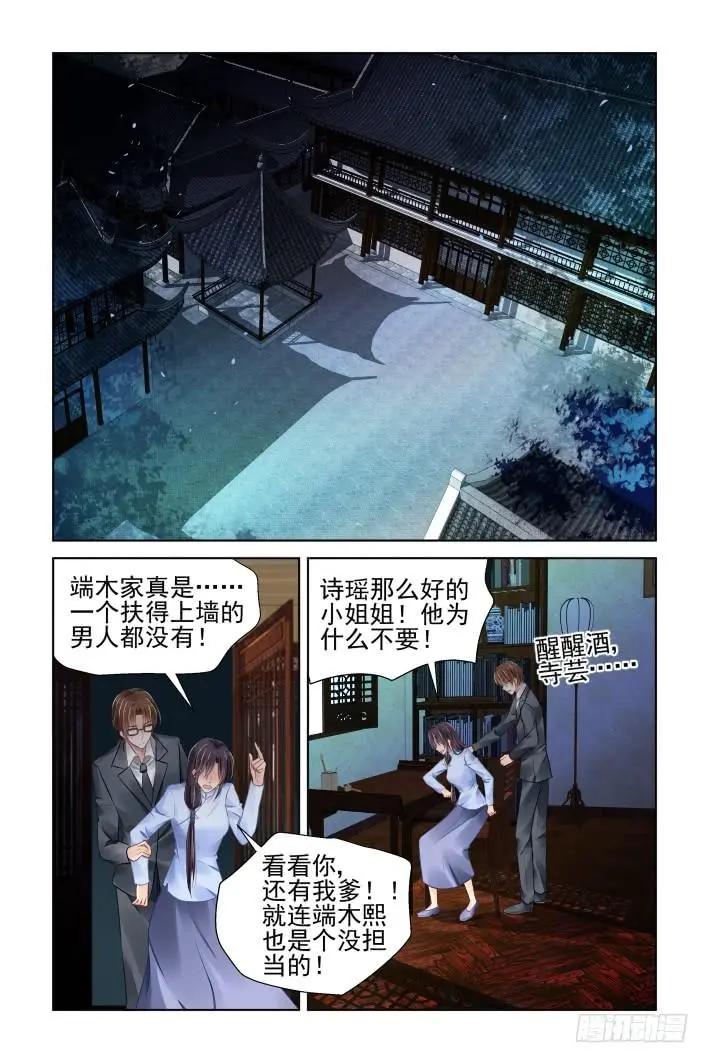 350：无法停滞的车轮11