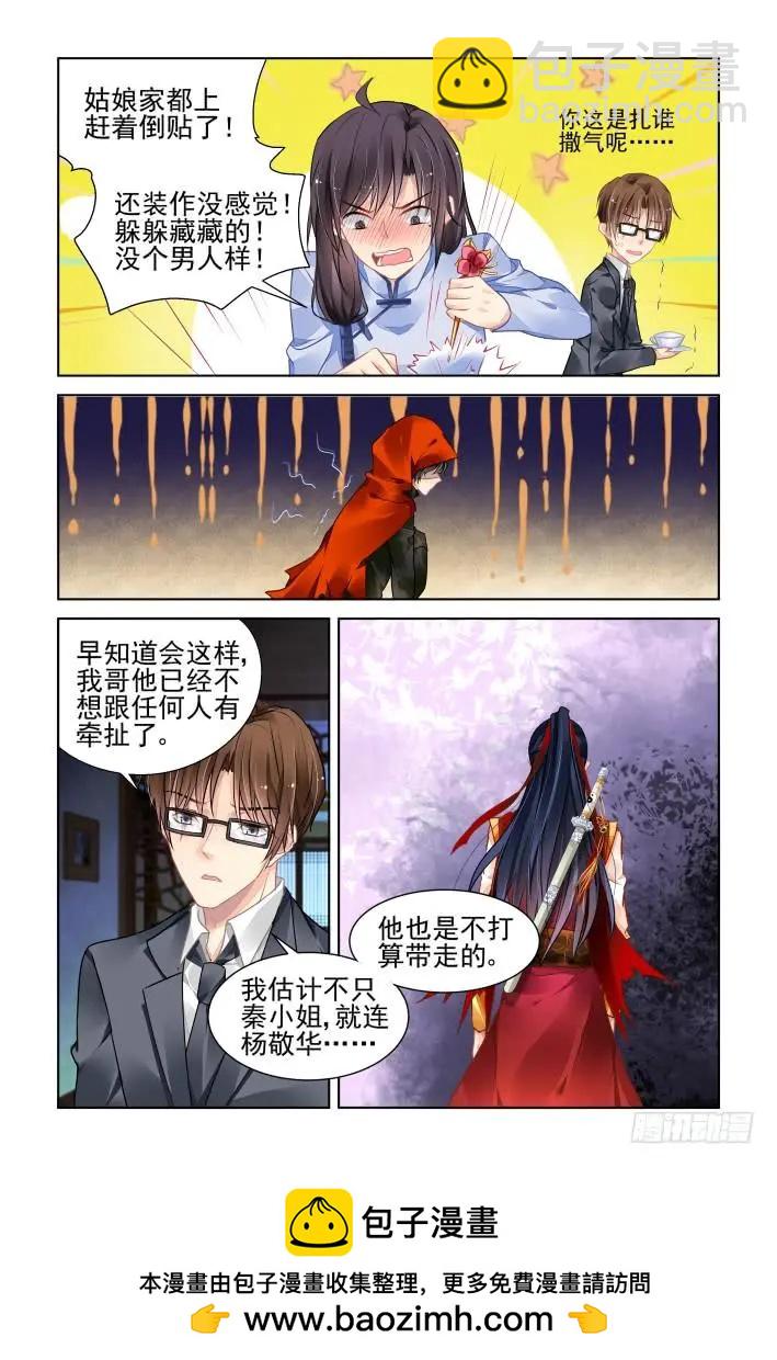 350：无法停滞的车轮12