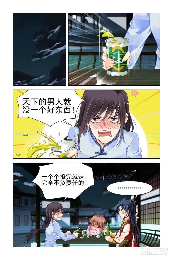 350：无法停滞的车轮3
