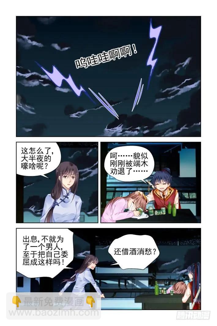 350：无法停滞的车轮5