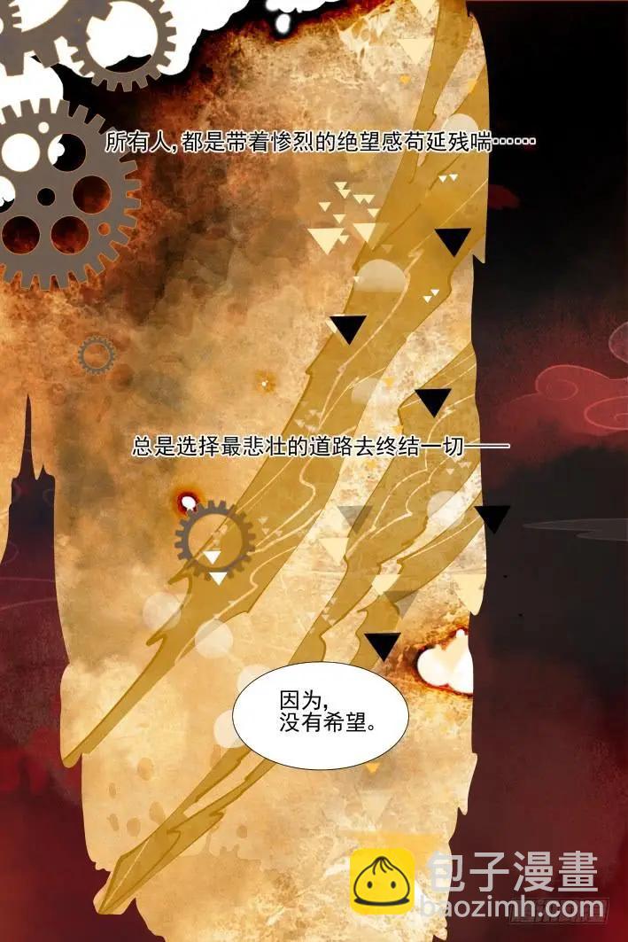350：无法停滞的车轮8