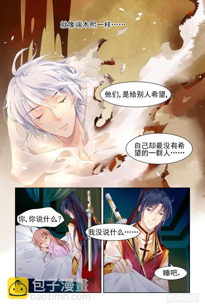 350：无法停滞的车轮9